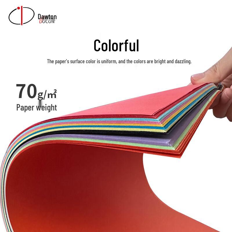 DOCON 70g A4/A3 Colored Multifunction Paper CN plug (adapter included)
