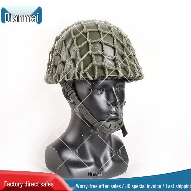 Military Style Steel Safety Helmet