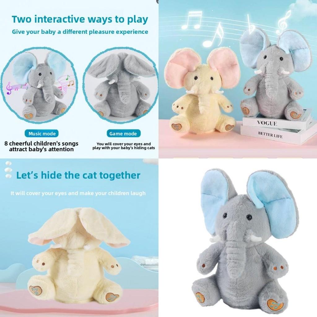 Elephant Bluetoothenabled Plush Toy Short Fur Child Gift Comfort Doll Festival