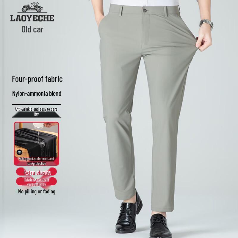 

Men s Wrinkle-Resistant Ice Silk Stretch Casual Pants 35