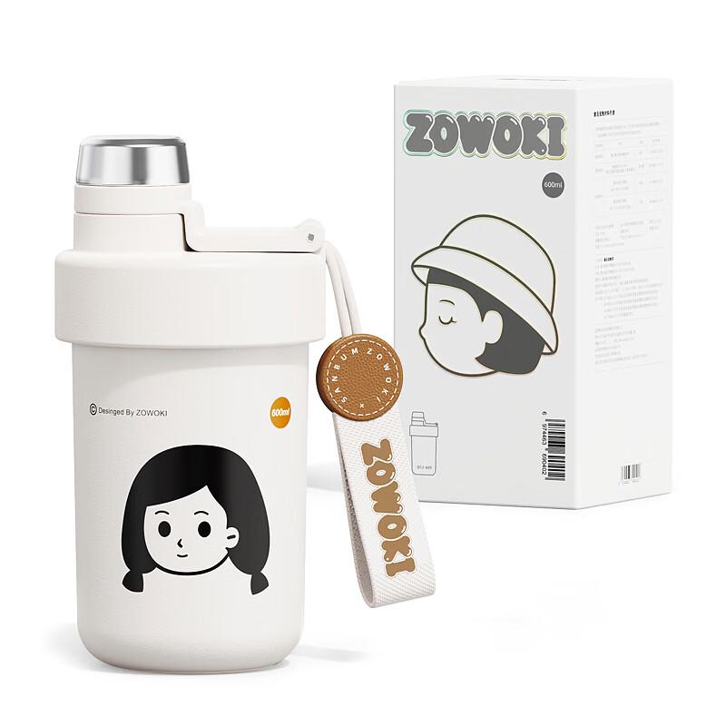 Zaowuju Green Q12-600 600ml Dual-Drink Insulated Bottle