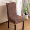 Textured Dining Chair Cover High Elastic Stretch Chair Cover Jacquard Chair Slipcovers  Office