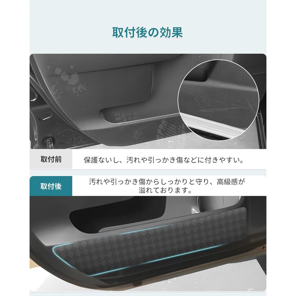 HUAHAO Door Kick Guards for Toyota Sienta 15 Sienta Door Door Easy Sienta 10 Series Custom Carbon Sheets for Front Doors of (10 Series, Series),