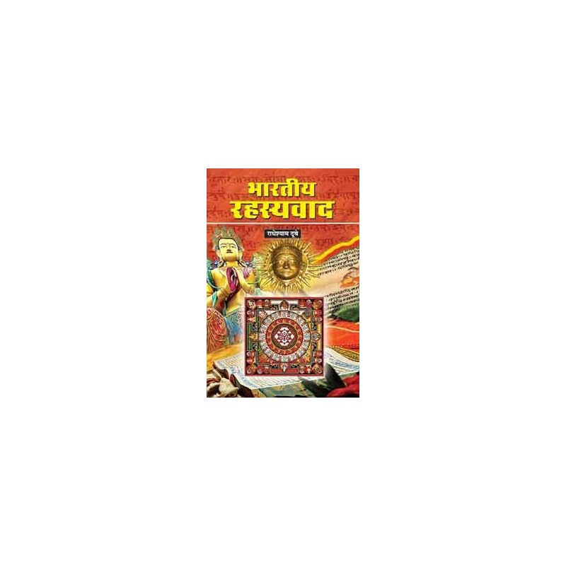 Bharatiya Rahasyavad New