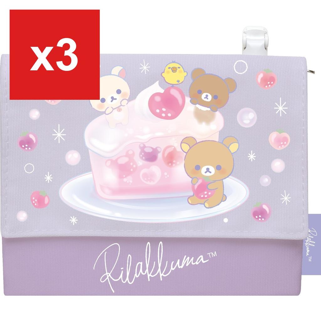 Rilakkuma Pocket Pouch