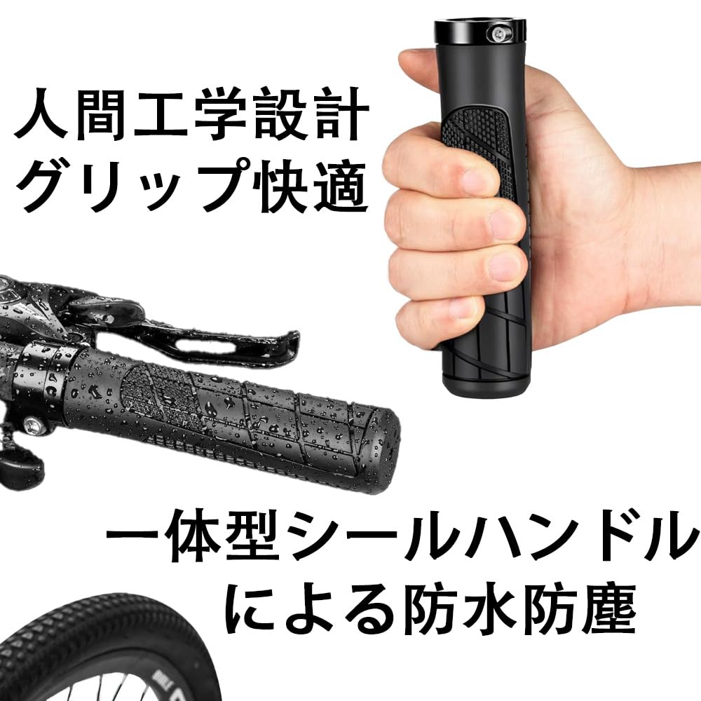 Selinear Bicycle Grips, Pair, Rubber, Easy Installation, Ergonomic, Non-Slip Texture, Durable, Easy Grip, 2.2cm Inner Diameter, for Mountain Bikes