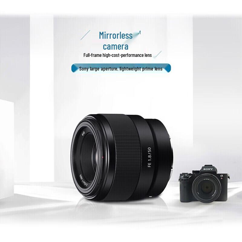 Sony Full-Frame E-Mount Lenses