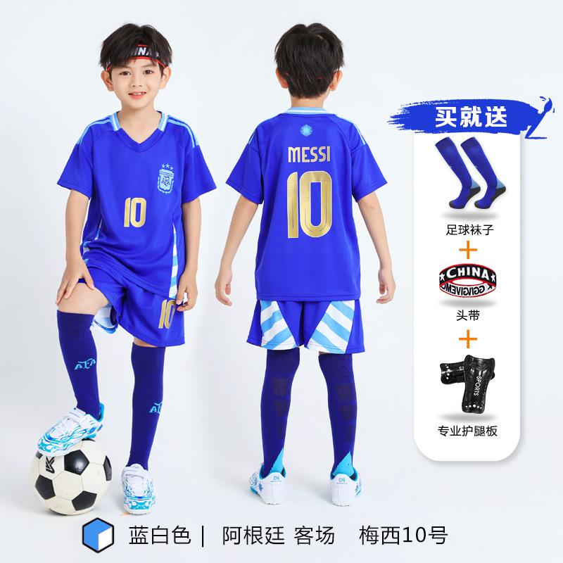 Children's football jersey set Boys and girls game clothing Real Madrid Basaro primary school jersey Training jersey
