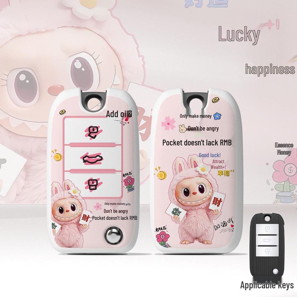 2022 Roewe iMAX8 Key Case MPV Cartoon Shell for IMAX8