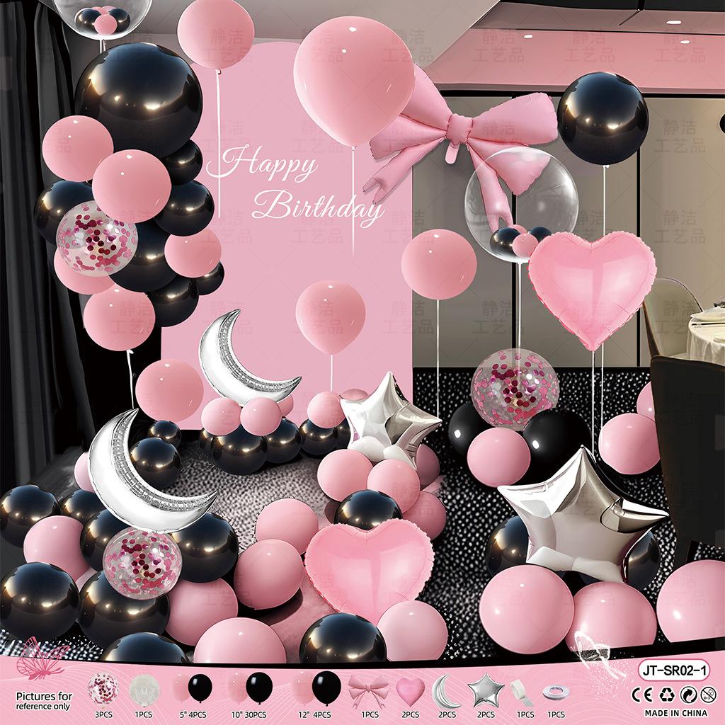 Happy Birthday Party Boys And Girls Scene Arrangement Supplies Background Wall Balloon 18 Year Old Adult 10 Year Old Gift Decoration