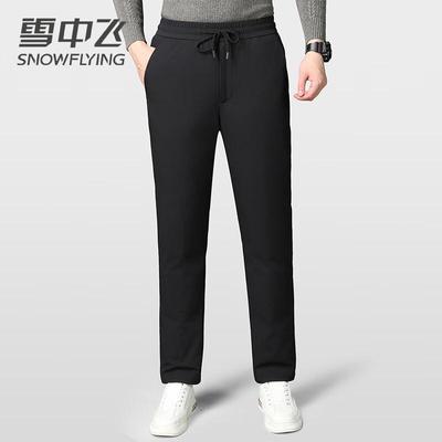 Leichte Herren-Entendaunenhose