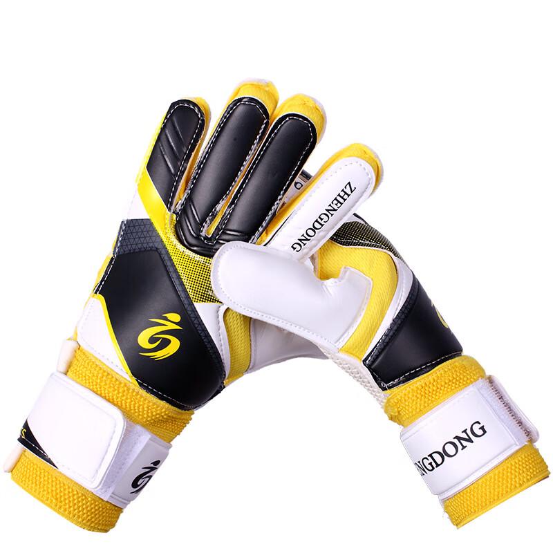 Youth Goalkeeper Training Gloves