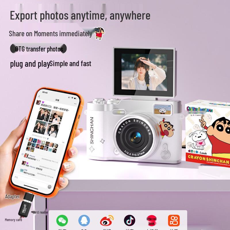 Luxub Crayon Shin-chan Digital CCD Camera (CN version)