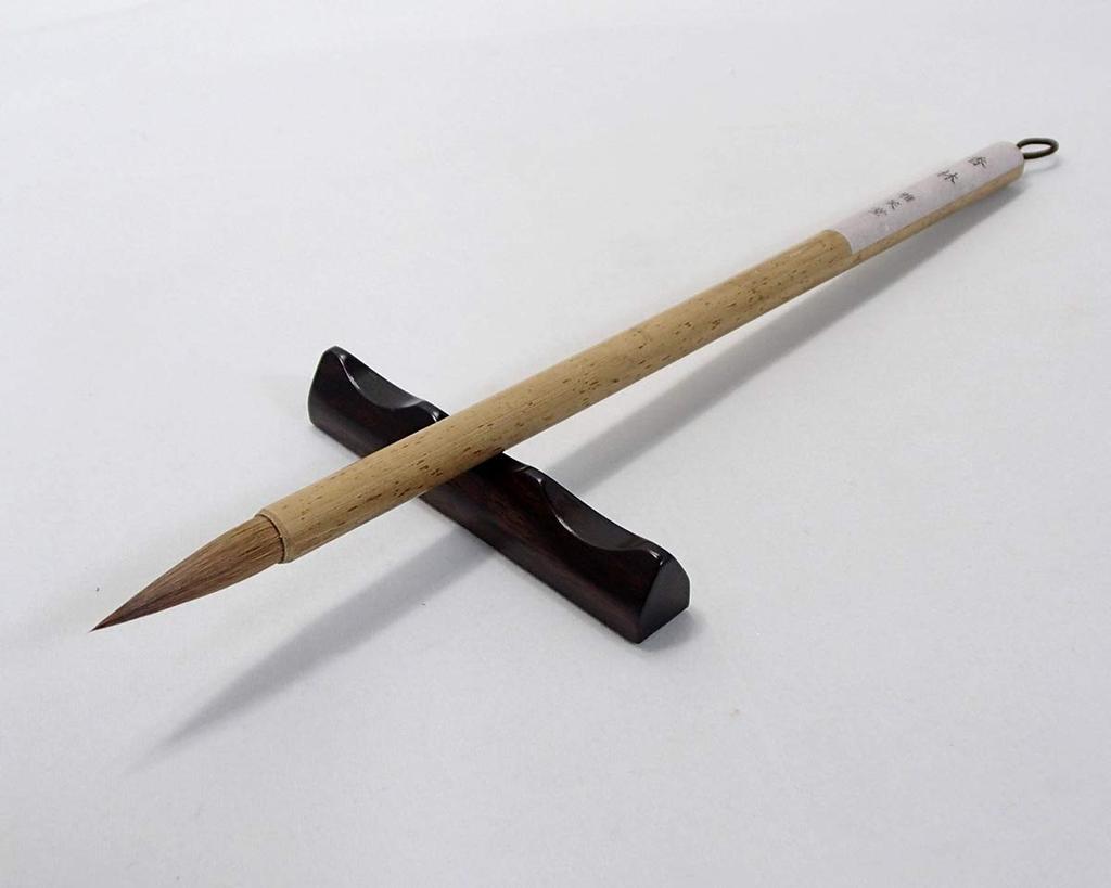 Calligraphy set for fine walnut adults, print, practical, 7-piece set,