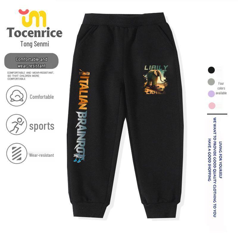 2026 New Style Boys  Velvet-Lined Sweatpants for Autumn/Winter - Foreign Mountain & Sea Classics Collection 130 (Height up to 120cm)
