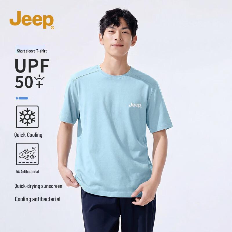 Мужская антибактериальная охлаждающая быстросохнущая футболка JEEP 5A XL