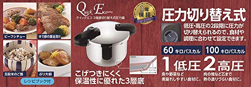 Pearl Metal HB-5135 4.5L Pressure Cooker with Two Handles, Triple-Layer Bottom, Switchable, Quick Eco