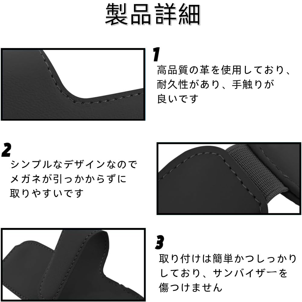 Car Sunglasses Holder, Leather, Eyeglass Holder, Car Sunglasses Holder, Easy Installation, Ticket Card Storage,