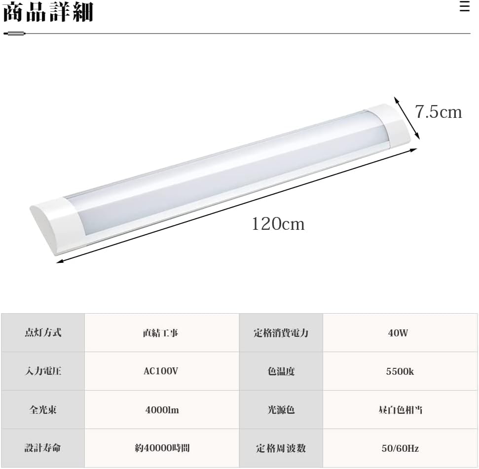 Lampada Fluorescente LED da 120cm, Luce Base Integrata, Luce Cucina, Luce Soffitto, Bianco Luce Diurna, 40W, Sottile, Montaggio Diretto, Alta Luminosità,