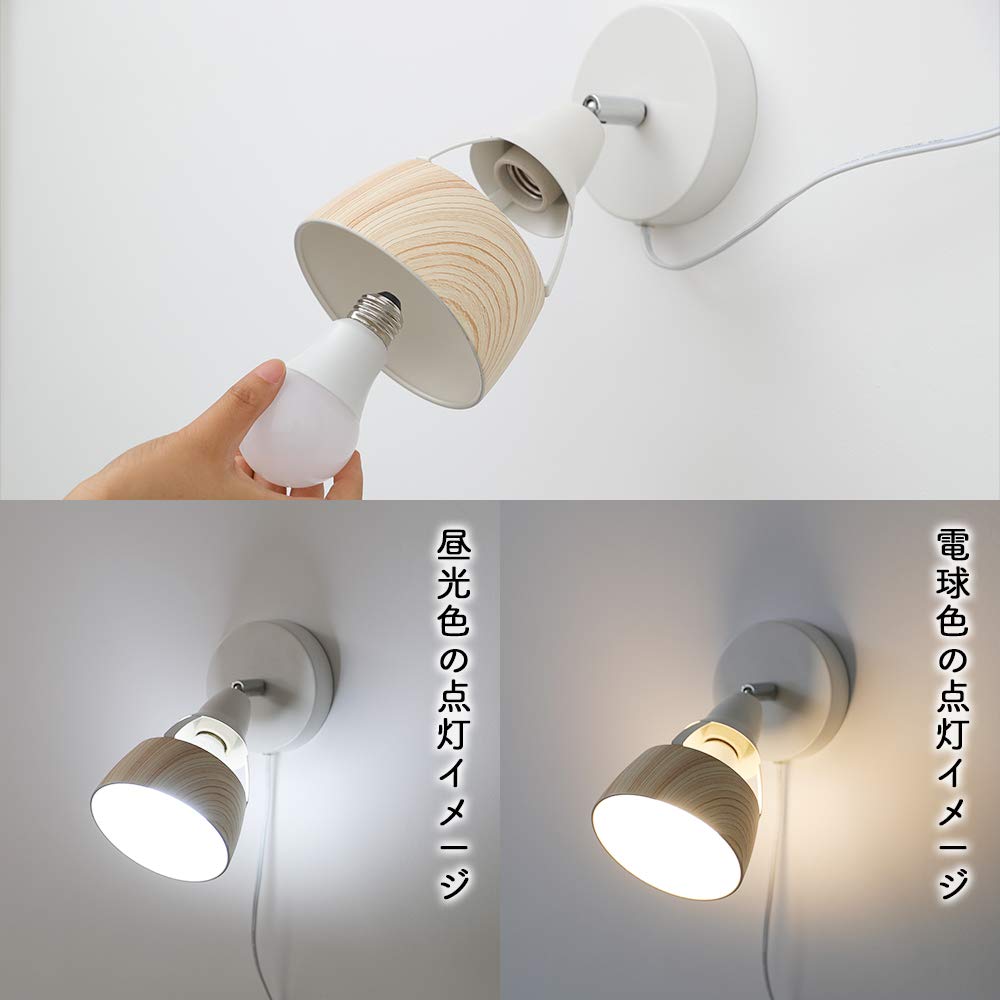 Jiya Floor Lamp, Table Lamp, Floor Stand, E26, Single Light, Wall Mountable, LED Bulb Compatible, Spotlight, Bracket Light, Wall-Mounted Light,