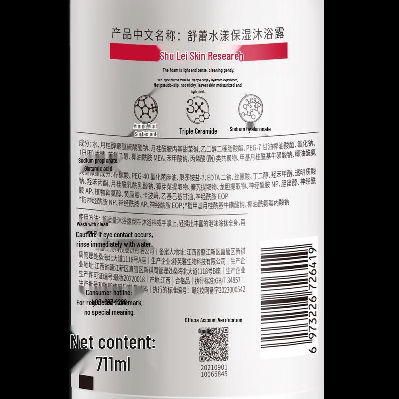 Slek Feuchtigkeitsspendendes Duft-Körperwaschmittel