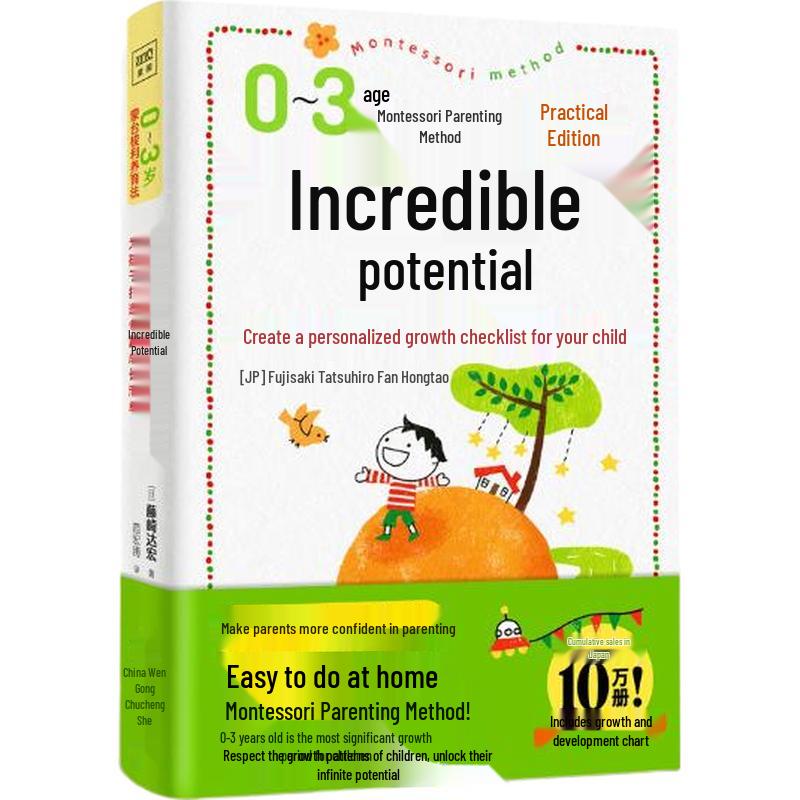 Montessori Parenting Methods Series