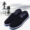 Cloth Shoes Men's Black Cloth Shoes Thickened Lasagna Cloth Shoes Low-top Men's Cloth Shoes