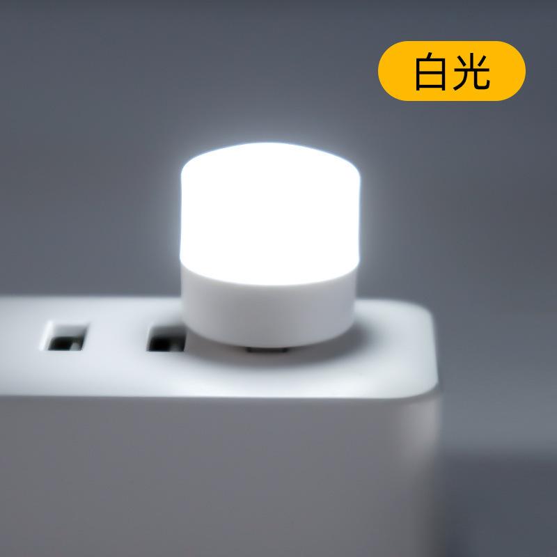 USB Night Light Mini LED Night Light USB Plug Lamp Power Bank Charging USB Book Lights Small Round Reading Eye Protection Lamps