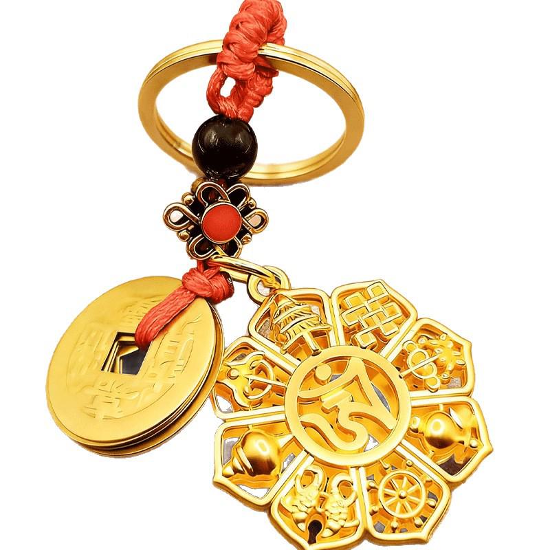 Master-Recommended Auspicious Eight Treasures Car Pendant Keychain