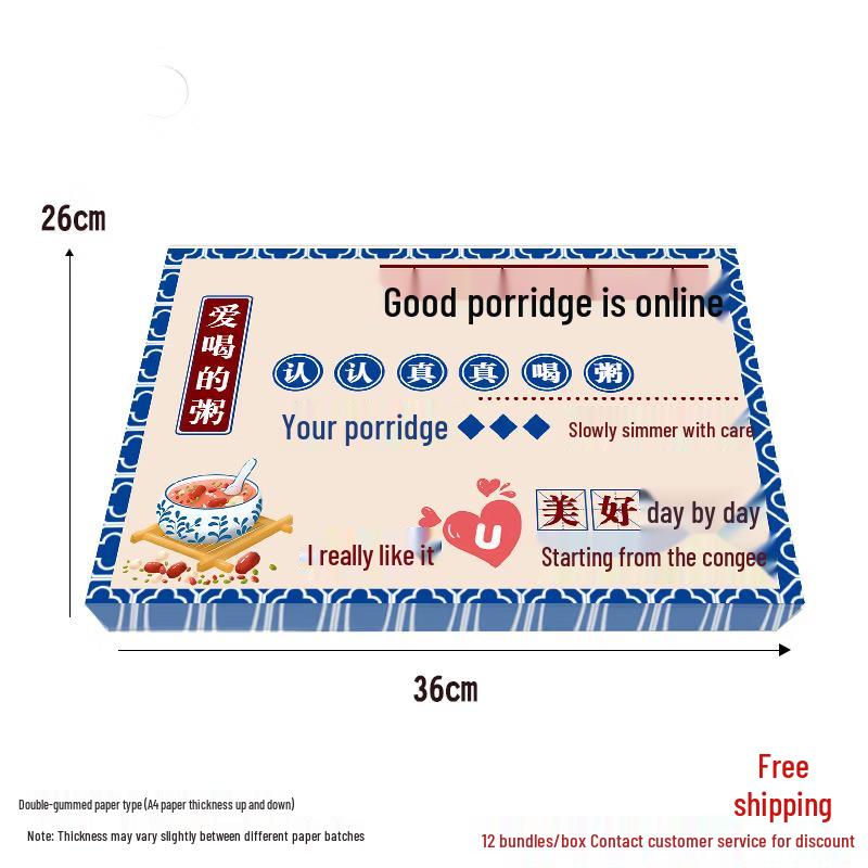 Lantuan  Good Porridge Online  Disposable Oil-Proof Placemat Paper