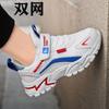 Sportliche Schuhe für mittlere und ältere Kinder, weiße Kinderschuhe, weiße Mädchenschuhe, lässige Sneakers für Jungen, weiße Schuhe für Grundschüler