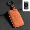 Alcantara Key Case for Chery: Arrizo 8, Tiggo 8 Pro, Tiggo 7/8 Plus