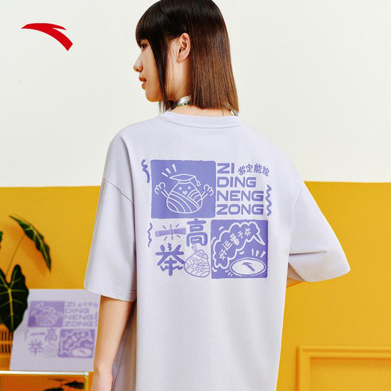 Anta Lifestyle Series Sport Casual Simple Solid Color Round Neck Pullover Loose Short Sleeve T-Shirt Unisex T-Shirt Morning-Mist-Purple 972528124-3