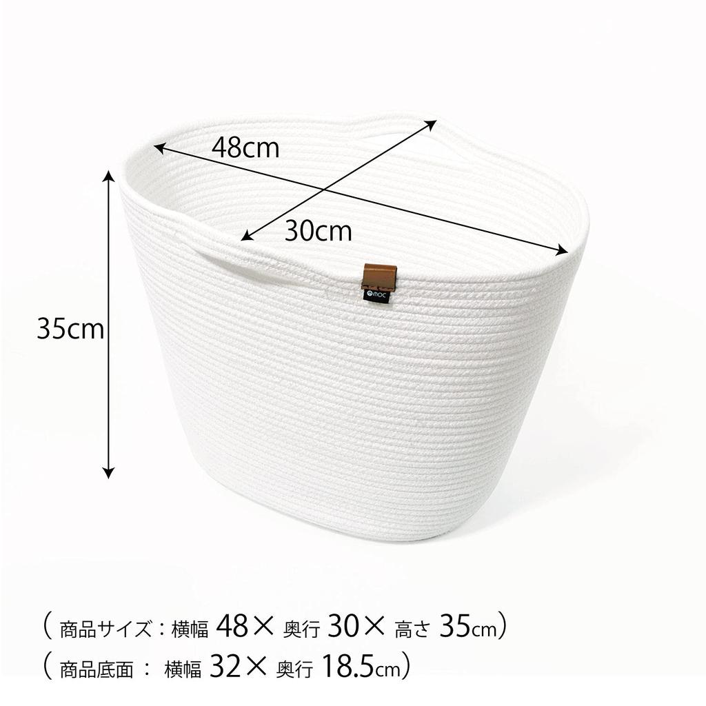 Toyo Case MOC Storage Rope Basket, LL, Ivory, MOC-RPBLL-IV, LL Size