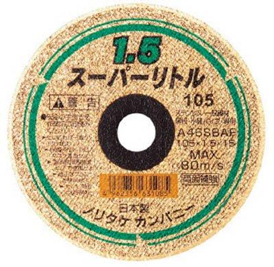 Noritake Cutting Wheel [1000C26211] 10 pieces