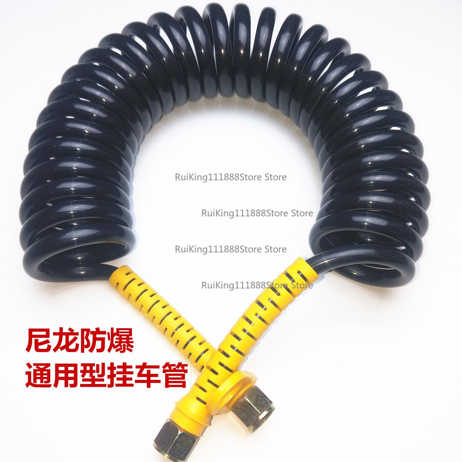 Trailer Tube Spiral Tube Brake Trachea Semi-trailer Truck Spring Tube Explosion-proof PU Trailer Trachea No.1