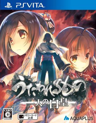 Mask of Truth PS Vita Utawarerumono -