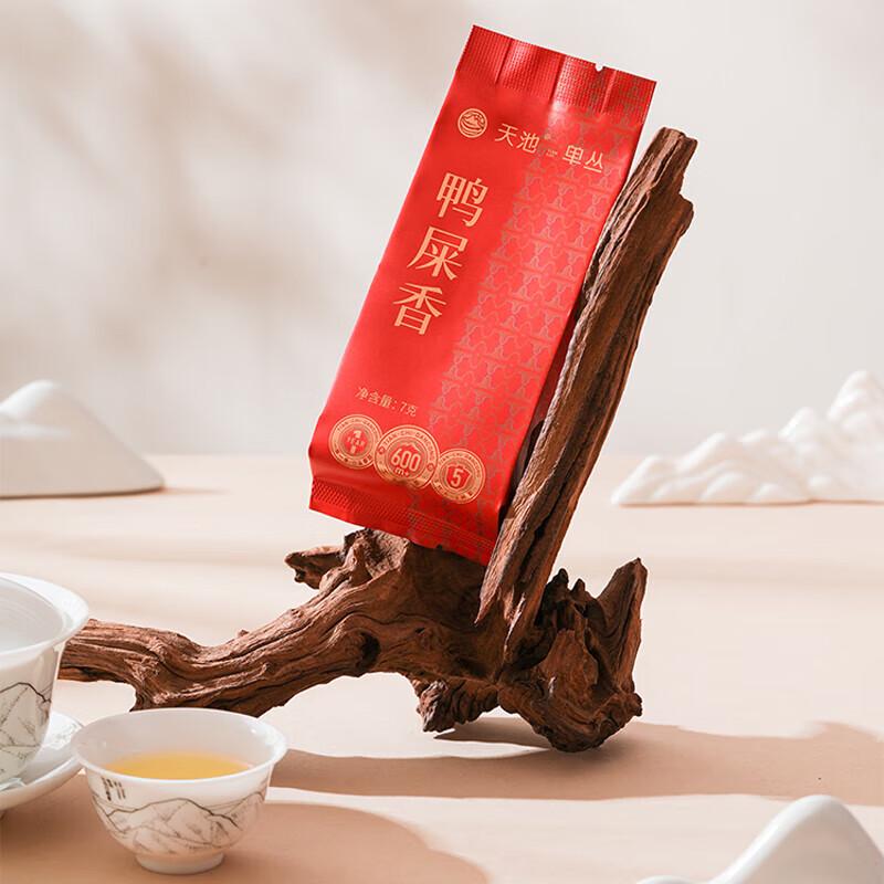 Tianchi Phoenix Dancong Oolong Tea Gift Set