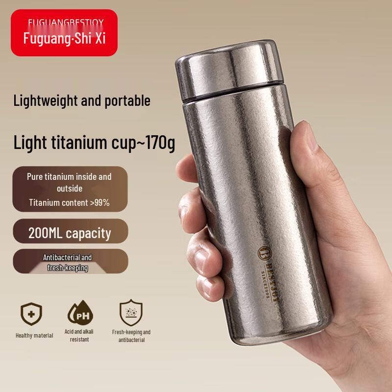 BESTJOY Fuguang 200ml Titanium Insulated Water Bottle