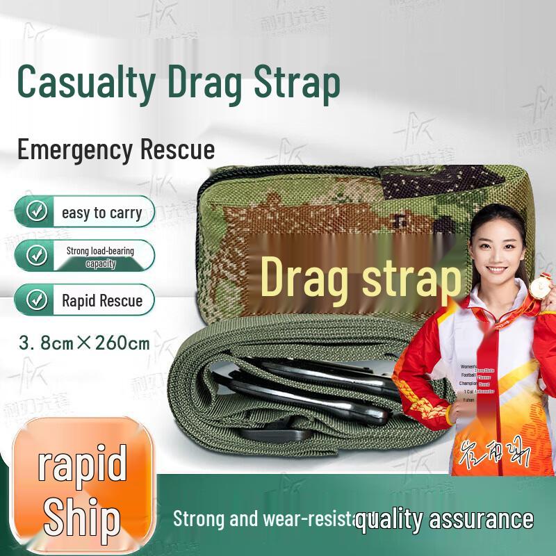 First Aid Patient Drag Strap
