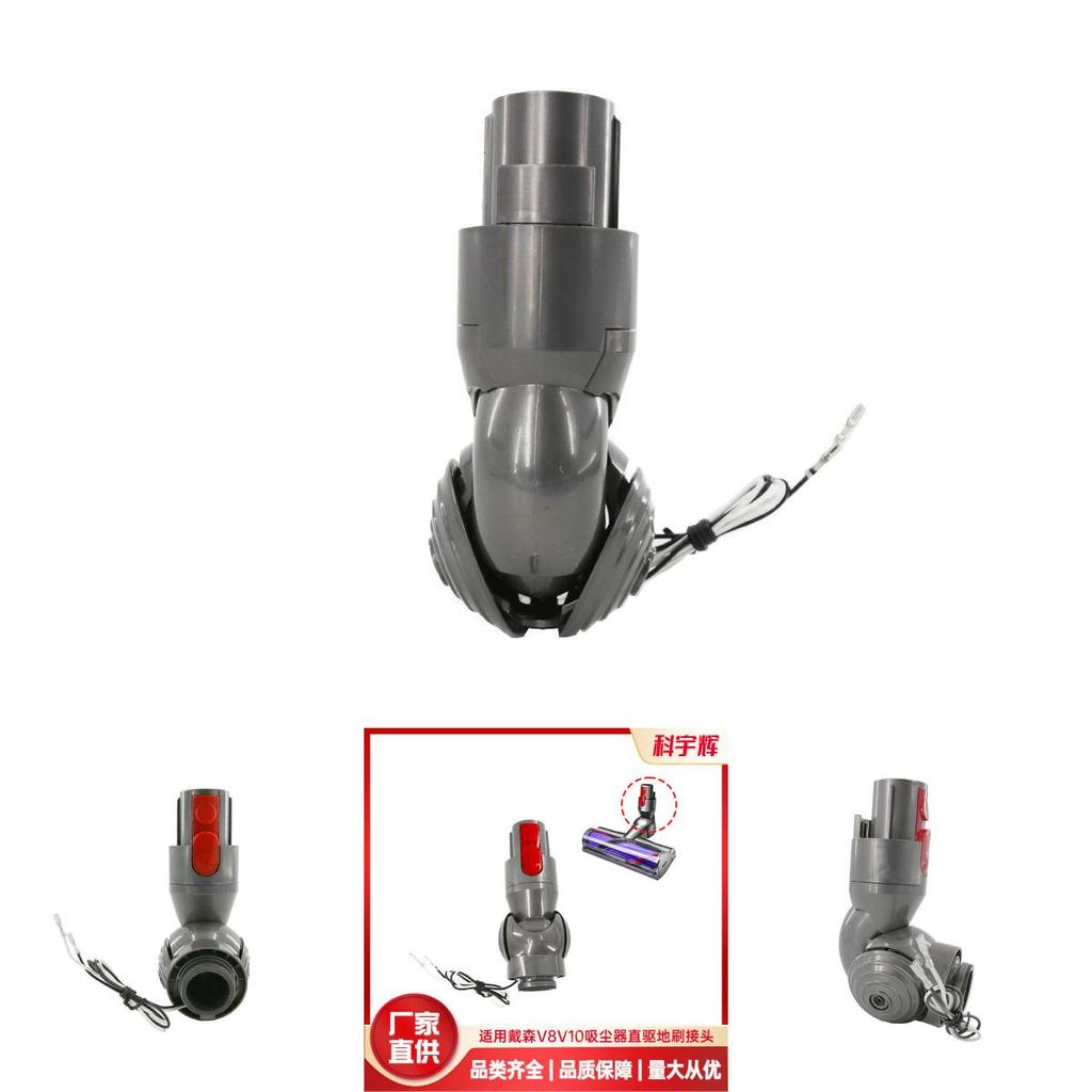 For Dyson Vacuum Cleaner V8v10 Vacuum Cleaner Replacement Accessory Connector For Large Home Cleaning Areas