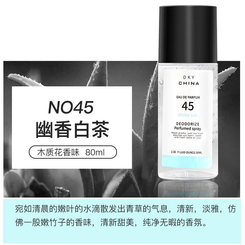 Clothing Fragrance Spray Perfume Odor Removal Indoor Household Light Fragrance Air Freshener Wood