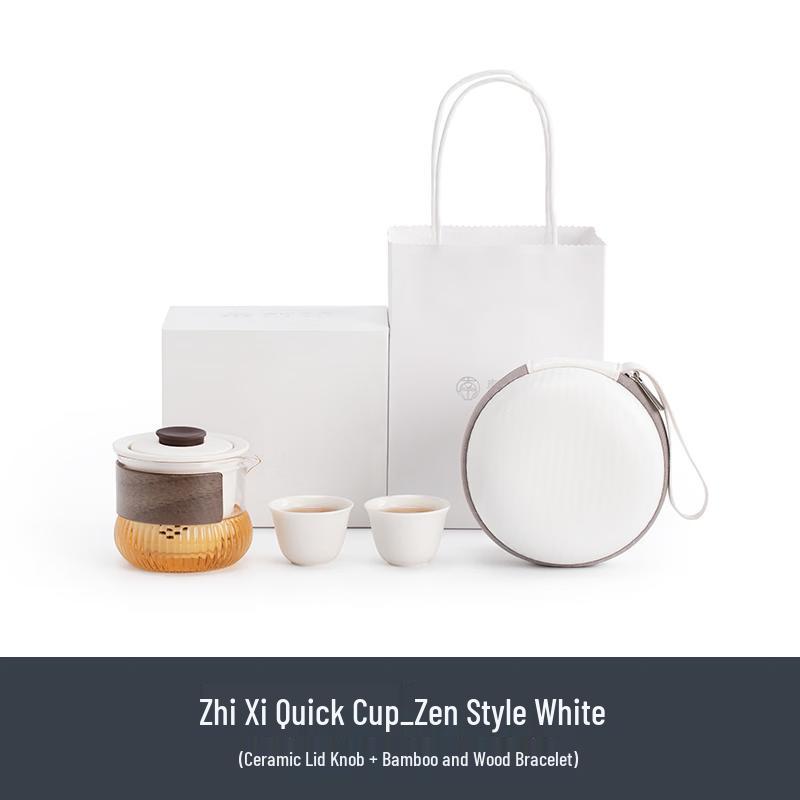 Nanshan Xiansheng Portable Japanese Gongfu Tea Set Zhixi Quick Guest Cup Zen White