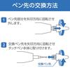 ELECOM Touch Pen Replacement Nib 3 Pieces (P-TPACSTAP02WH Only) White P-TIPACSTAP02WH