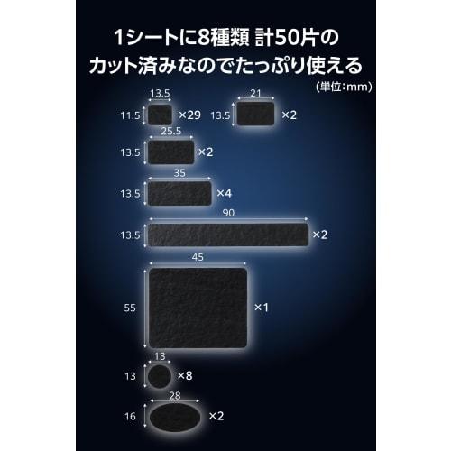 ELECOM V custom mouse grip grip tape gaming mouse gaming keyboard pre-cut general purpose anti-slip anti-slip ultra-thin sheet 0.6mm black GWVG600PCBK