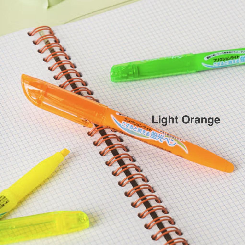 Japanese Erasable Highlighter Set – 7 Colors (Soft & Light Series)