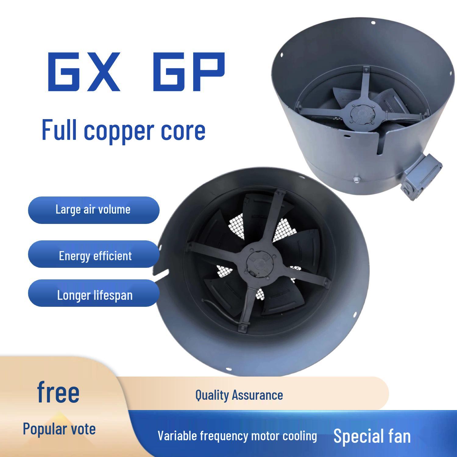SEW GR-200A Variable Frequency Motor Cooling Fan