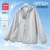 Couple's Lightweight UPF50+ Sun Protection Hoodie