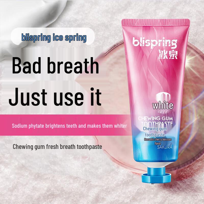 Bingquan Refreshing White Peach Bubblegum Toothpaste