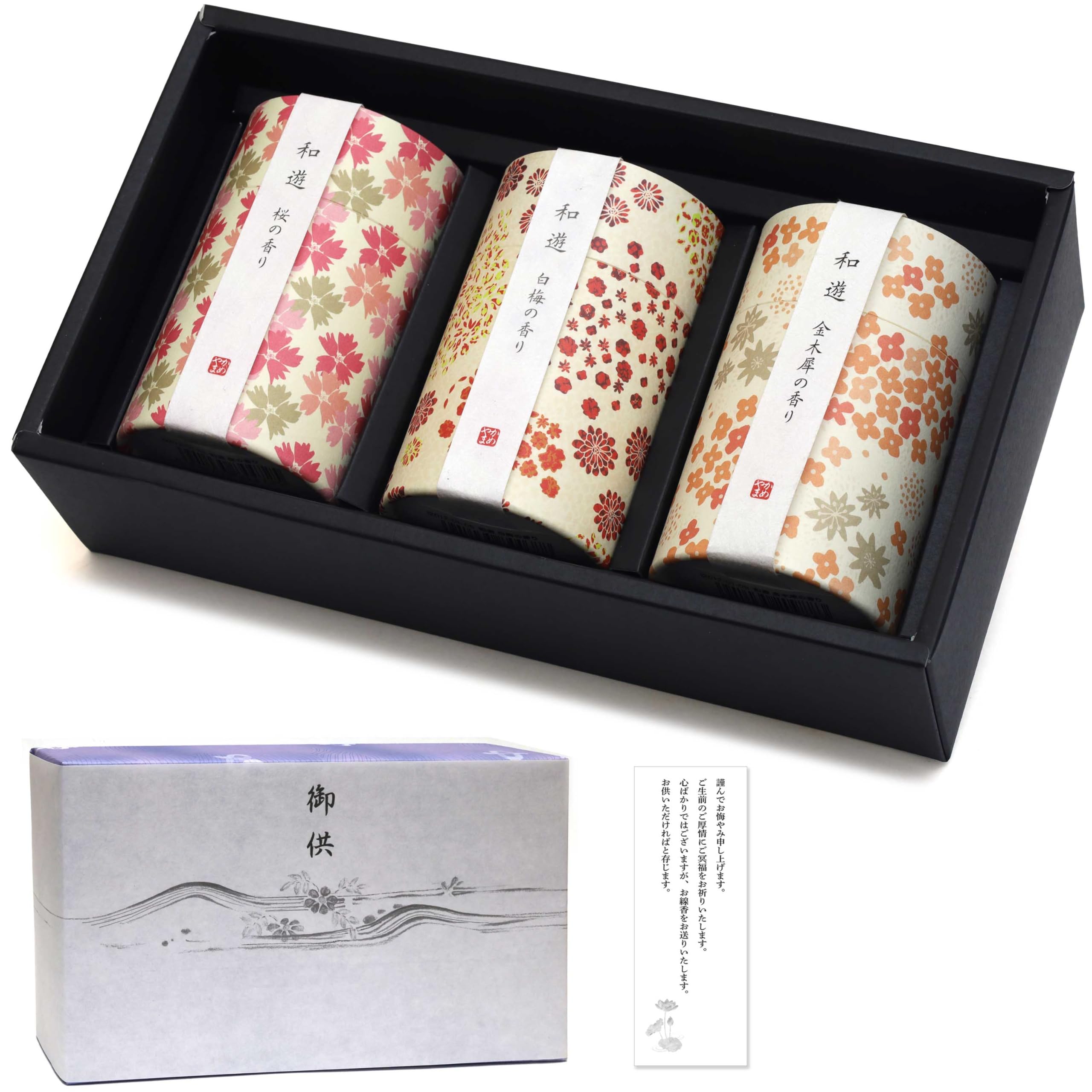 

Sympathy Incense Gift [Cylindrical Wayu Incense, 3 Types, Sandalwood, with Outer Wrapping, Condolence Message] Made in Japan, Low Smoke, Gift-Giving